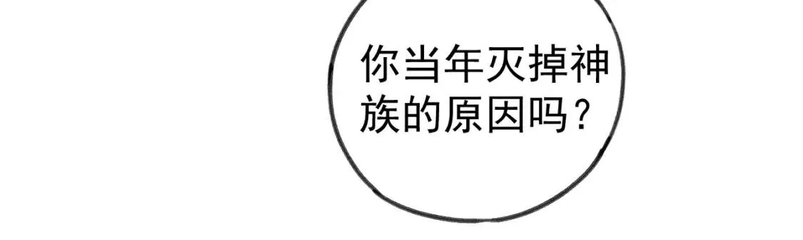 第106话 本来的样子80