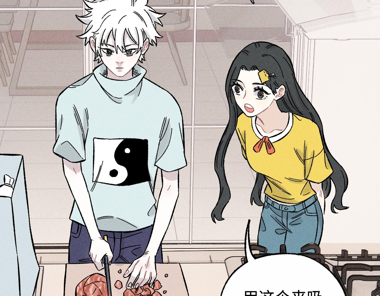 第127话 朋友们的日常86
