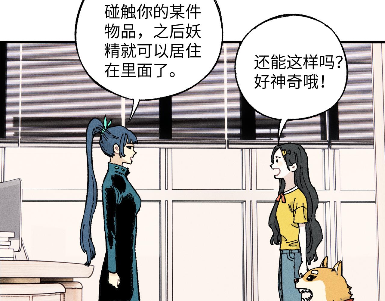第126话 签约完成53
