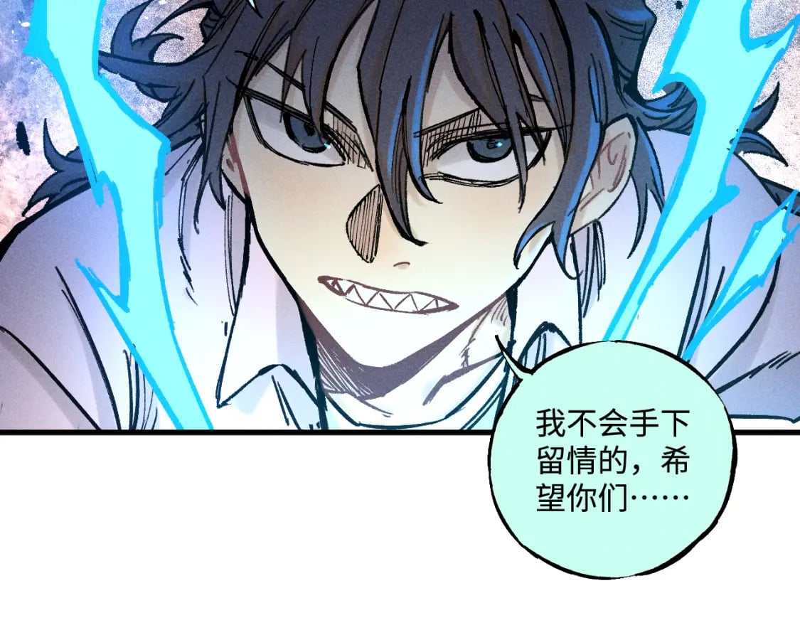 第137话 混乱87