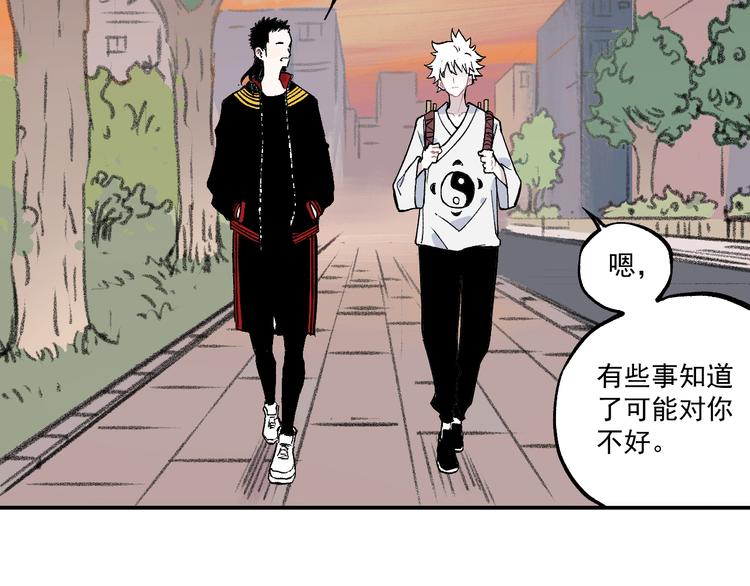 第68话 莫道和申止语66
