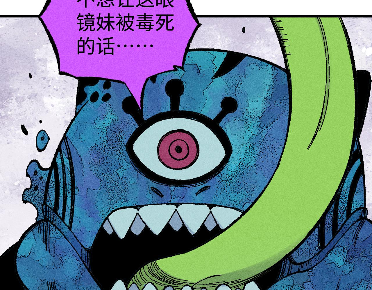 第132话 闺蜜间的默契51
