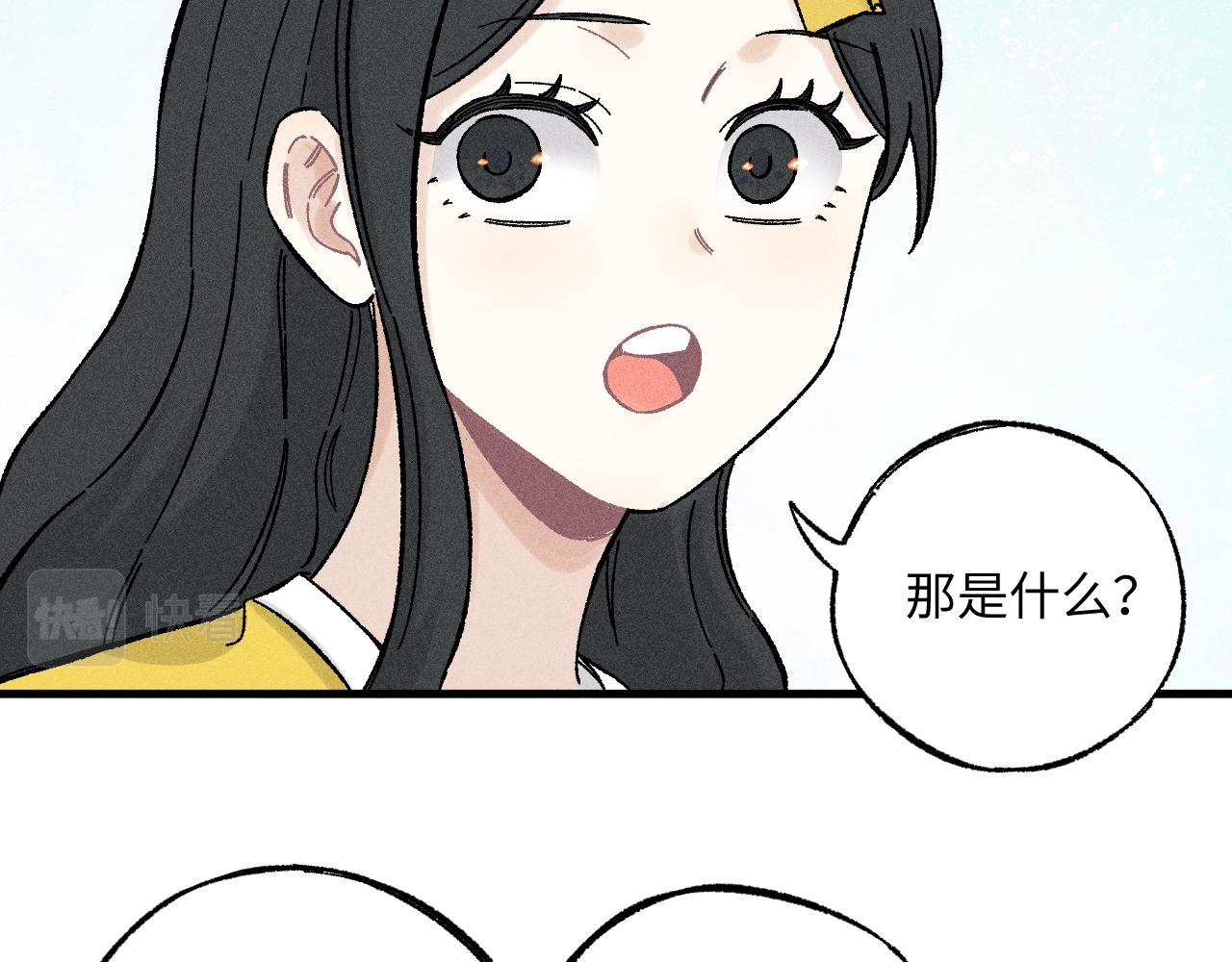 第125话 万灵解放44