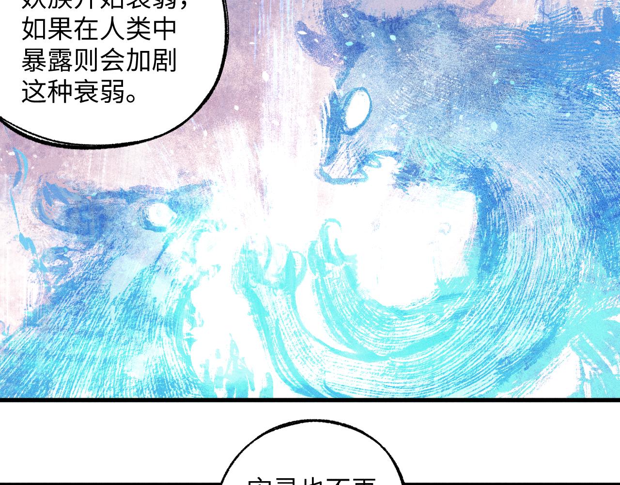 第125话 万灵解放70