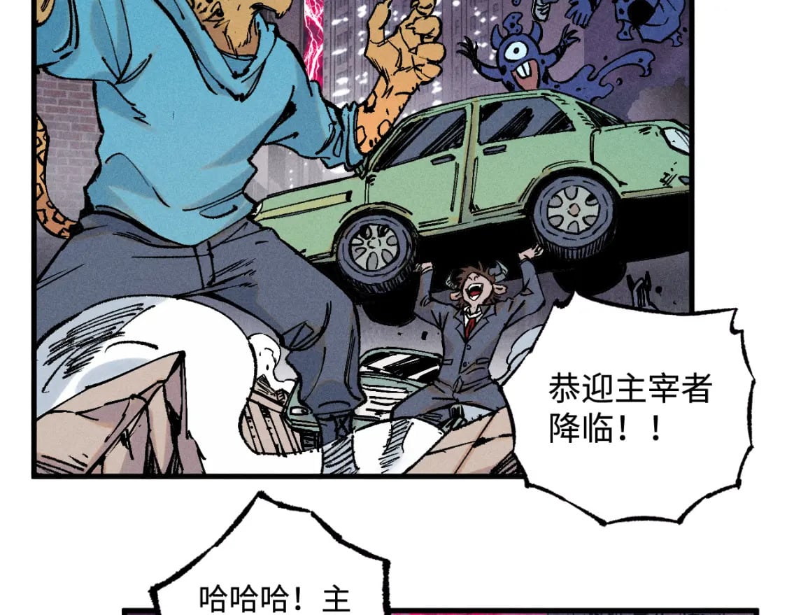 第137话 混乱11