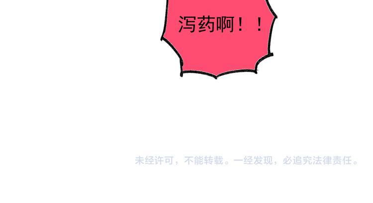第73话 降临会集合57