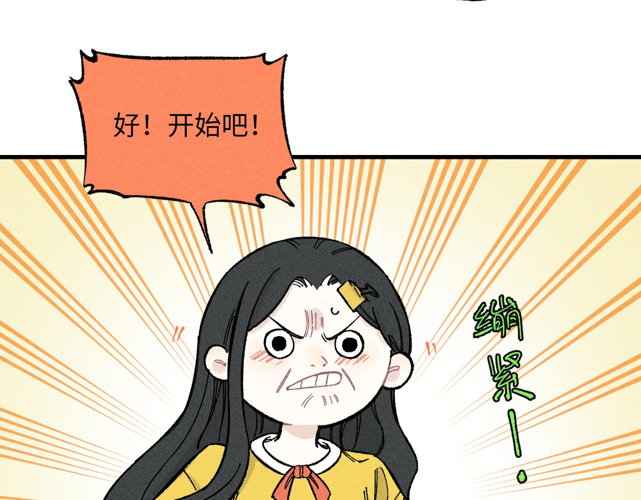 第120话 寻找灾灵大作战48