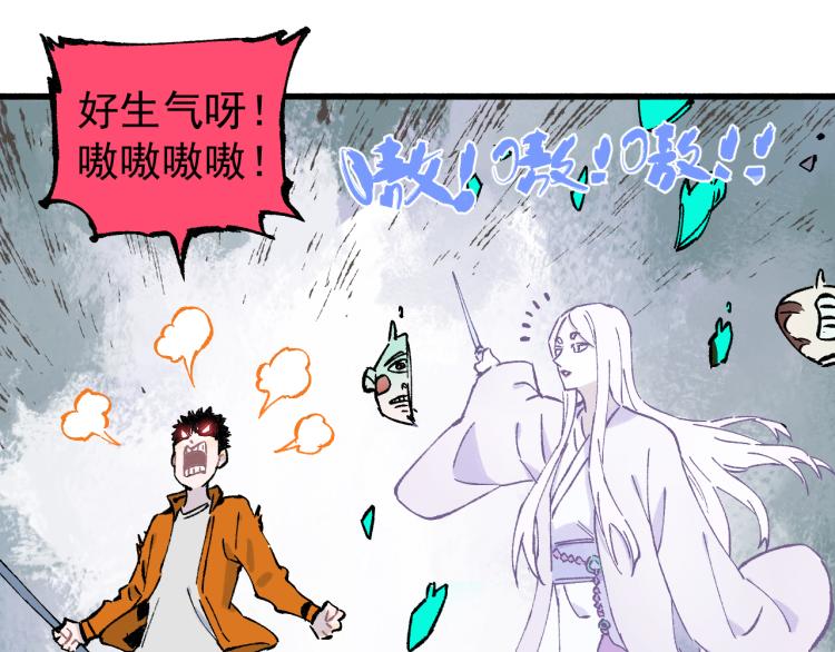 第83话 vip贞德46