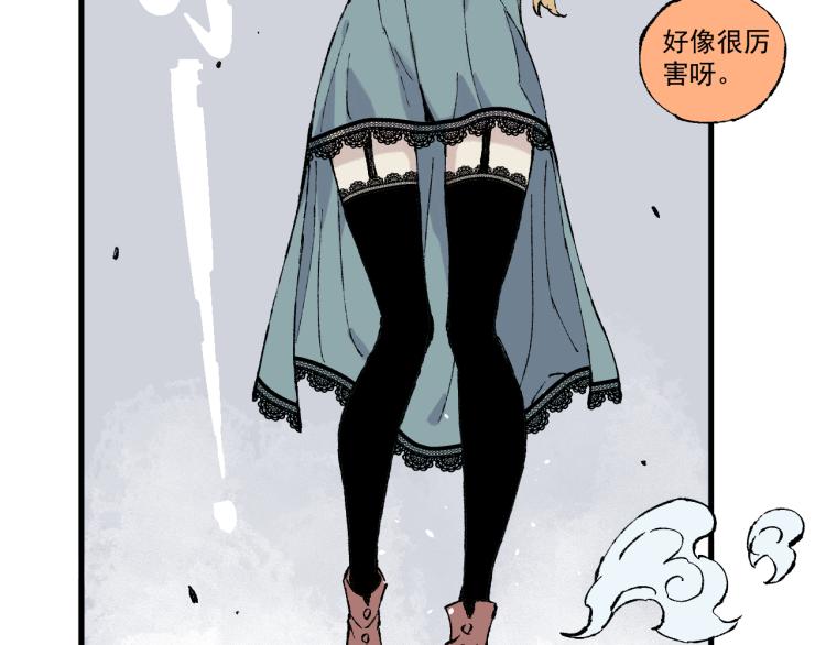 第83话 vip贞德26