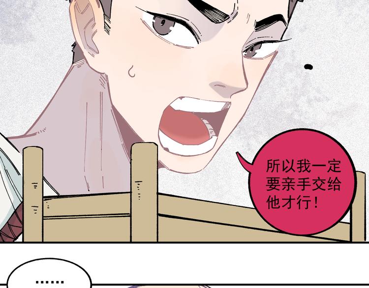 第57话 怒47