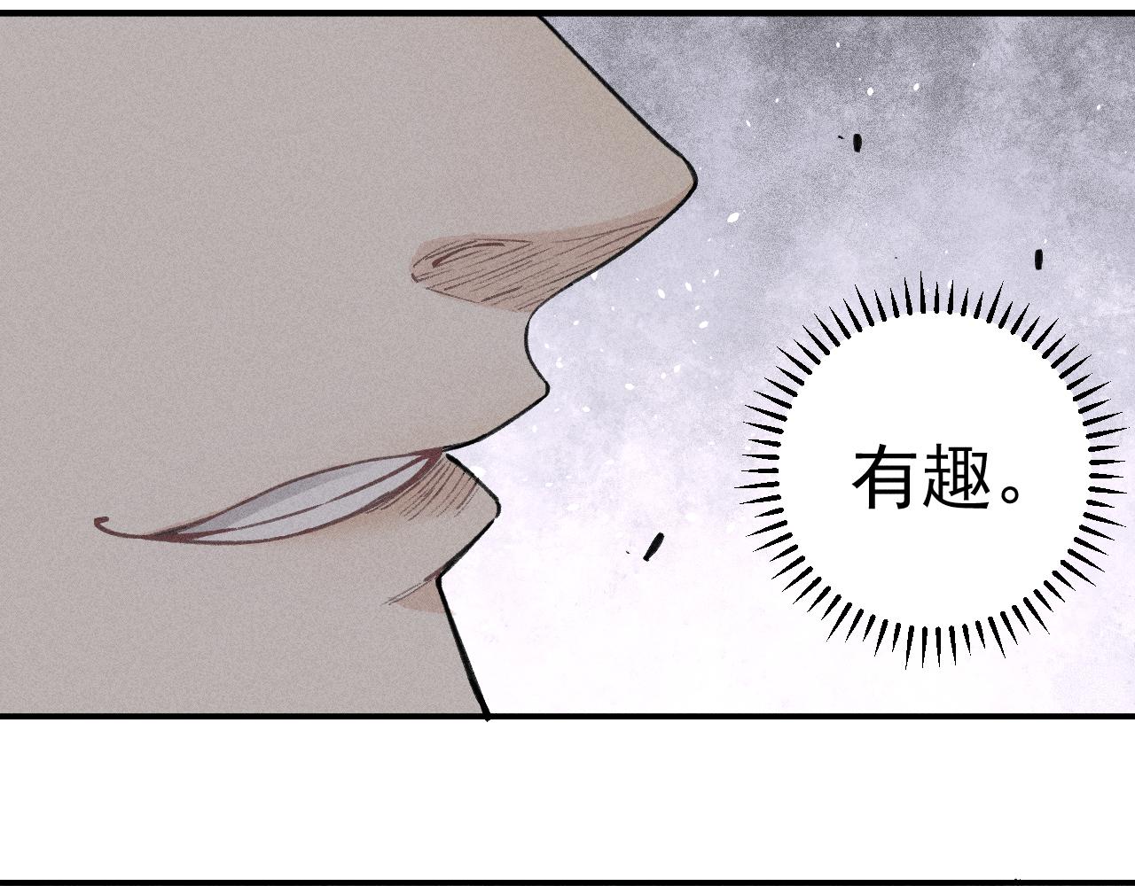 第102话 兄妹合力53