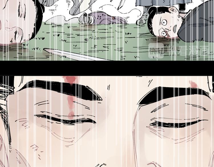 第44话 愧疚10