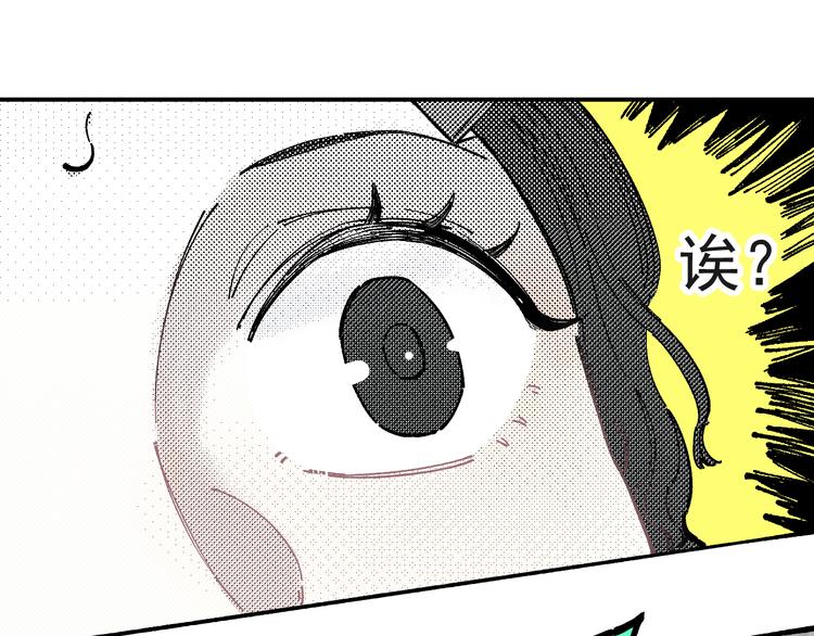 第55话 突变58