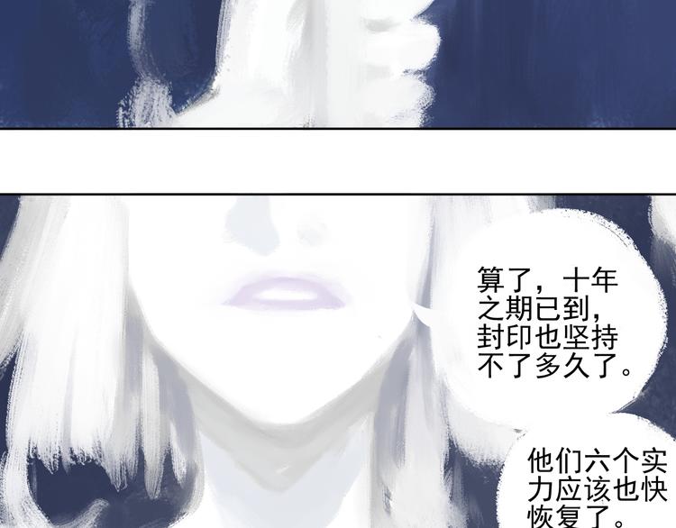 第45话 灾婴再现45