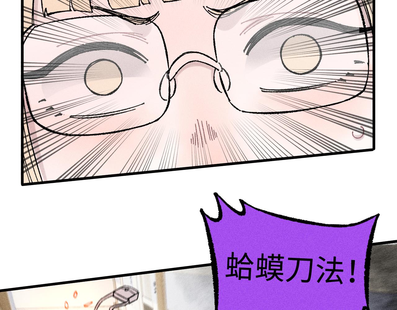 第132话 闺蜜间的默契36