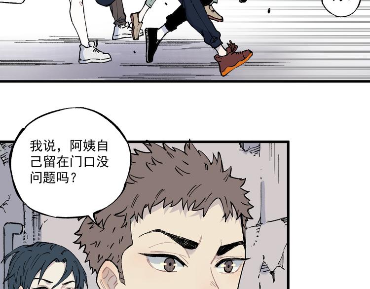 第77话 第一个高级会员7