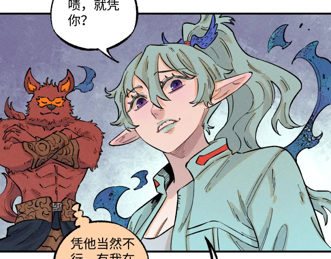 第140话 印记34