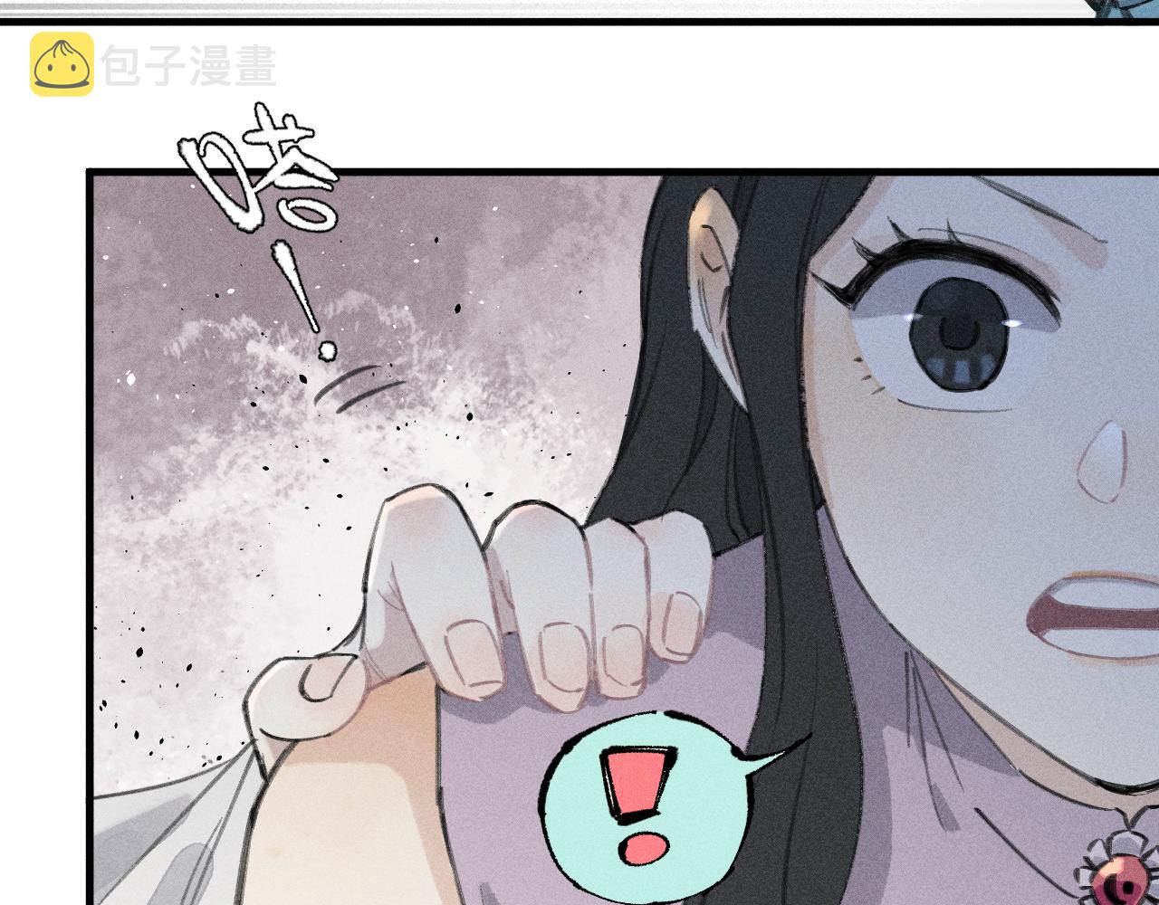 第100话 又见申止语77