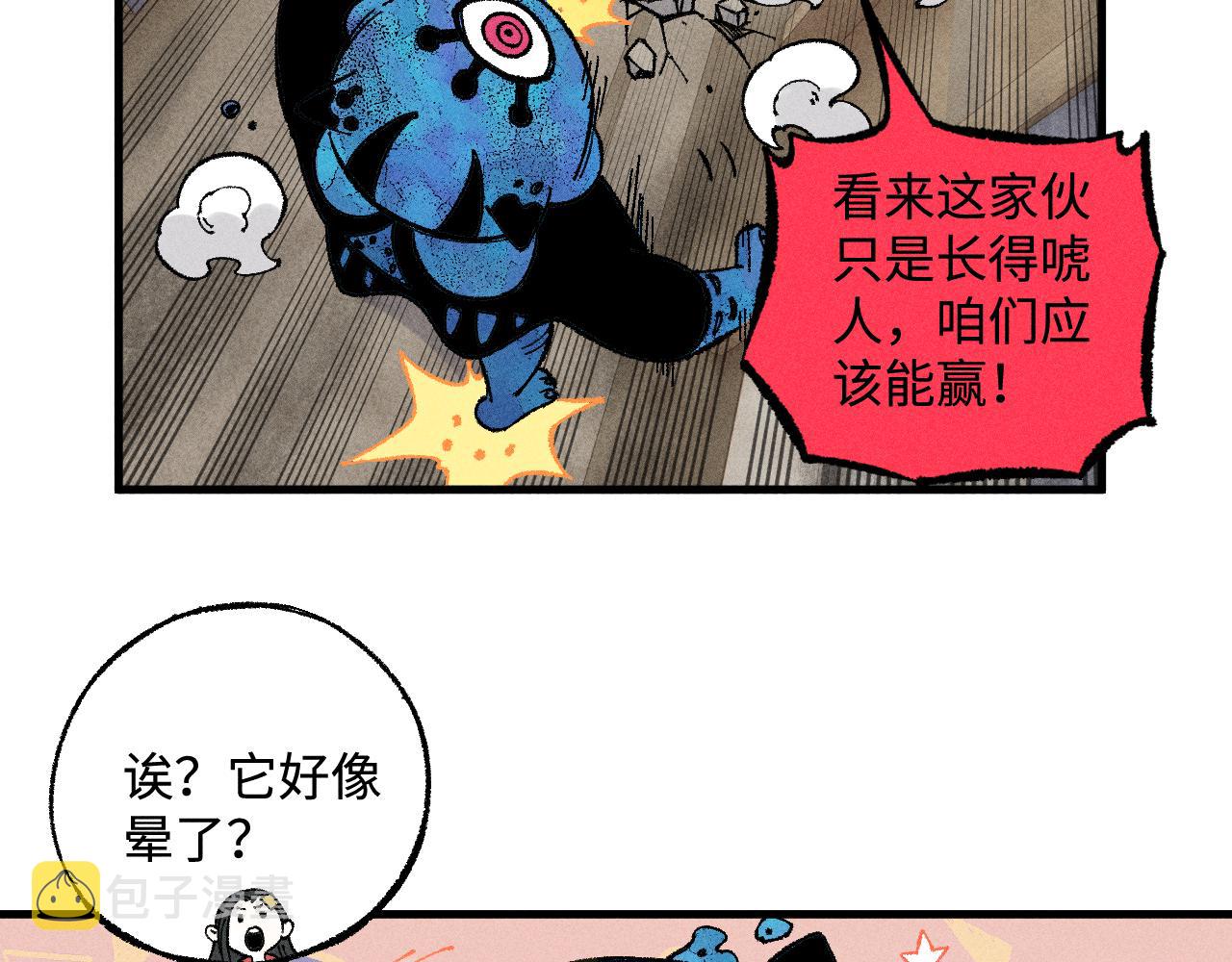 第132话 闺蜜间的默契28