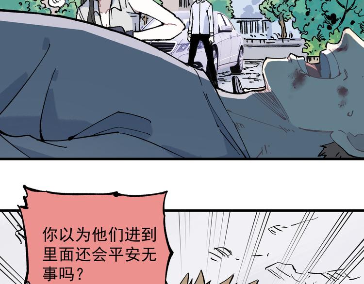 第77话 第一个高级会员20