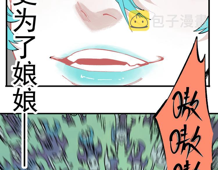 第59话 苦战47