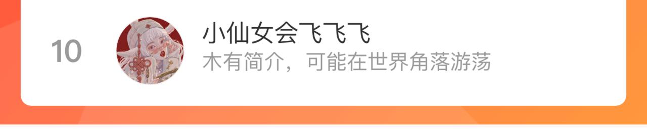 第128话 灾灵现身95