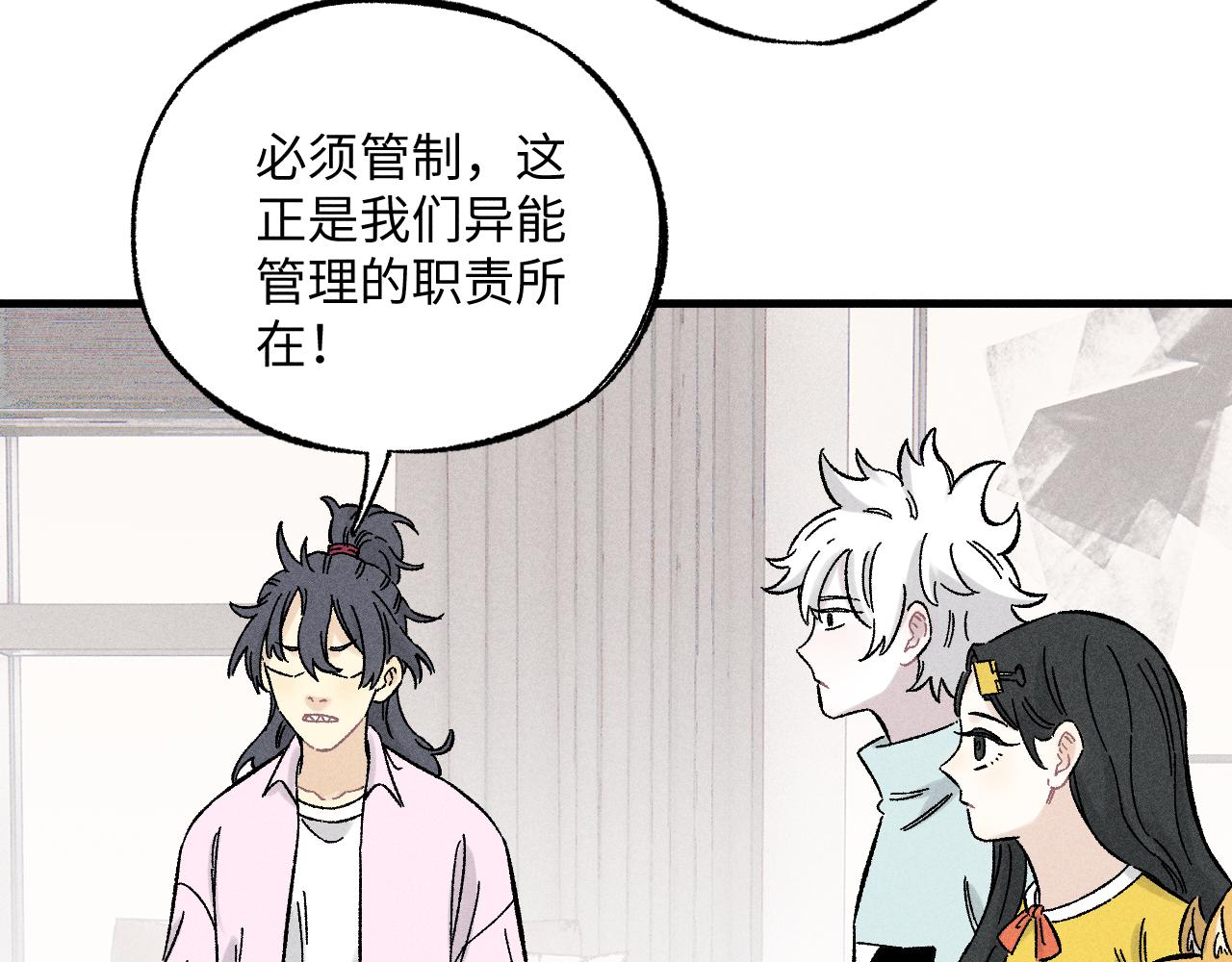 第125话 万灵解放53