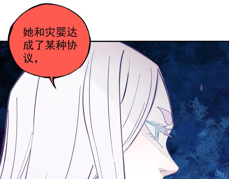 第66话 无力回天48