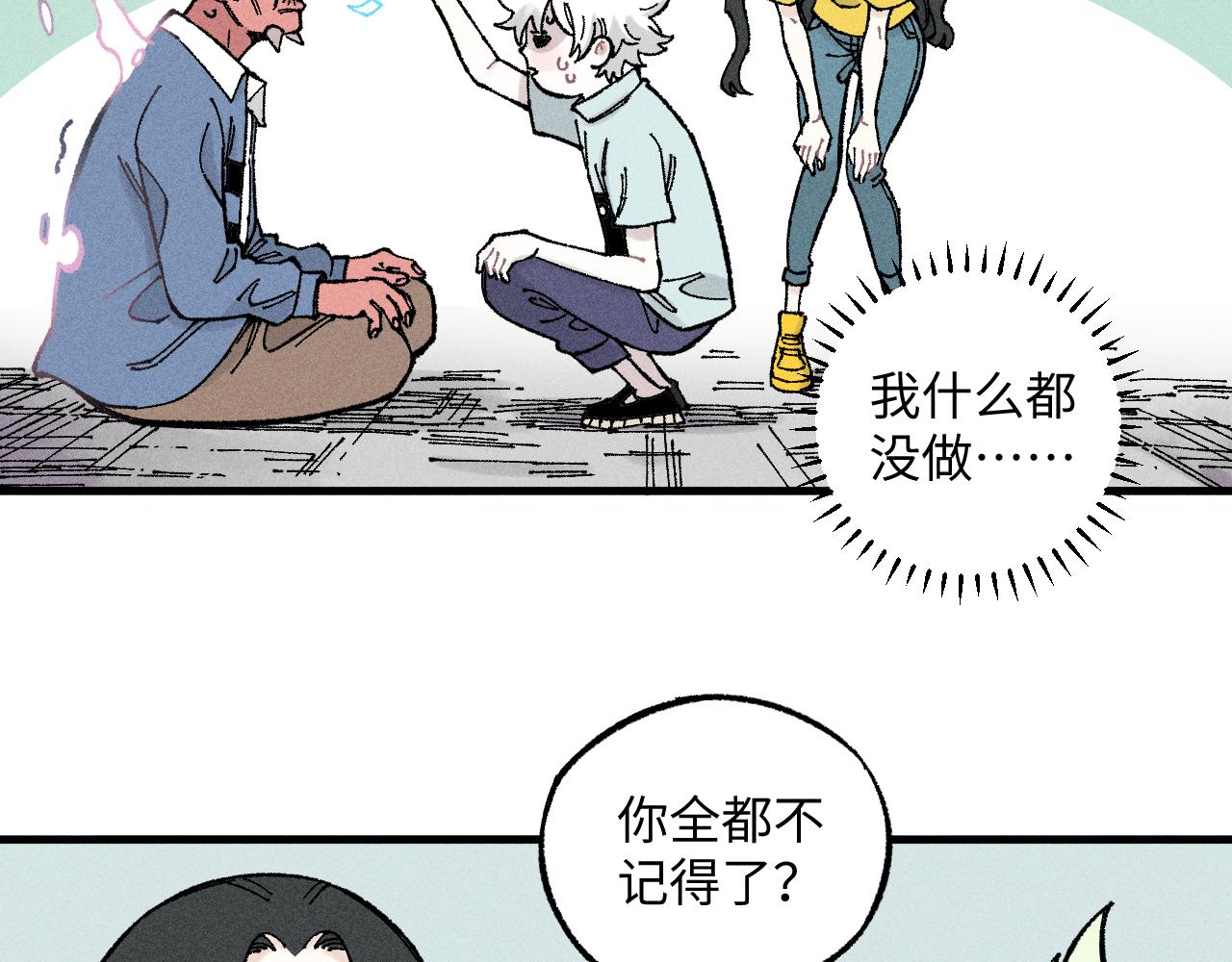 第121话 除灵成功73