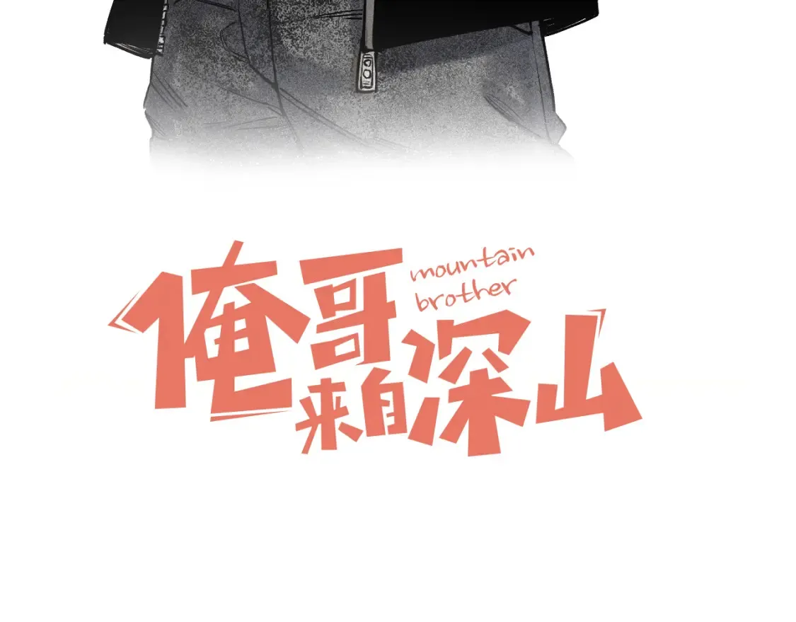 第146话（上）帝君之死2