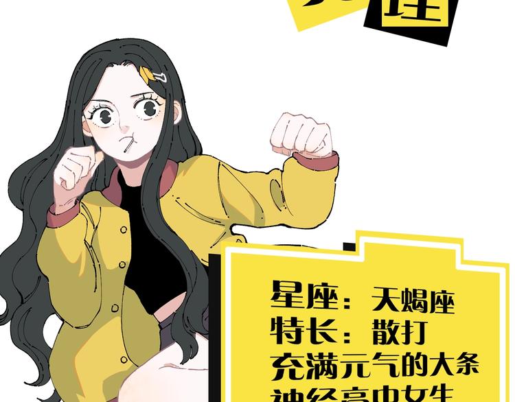 第2话 百宝箱48