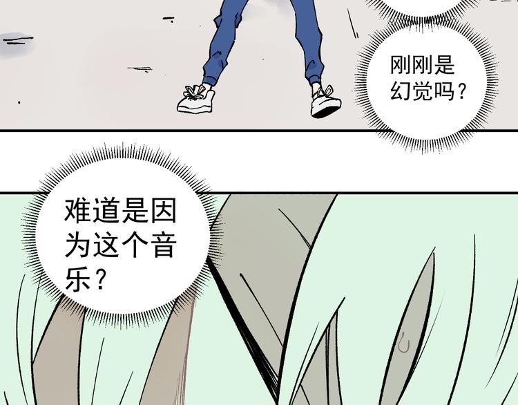 第67话 梦境幻觉还是时光倒流48