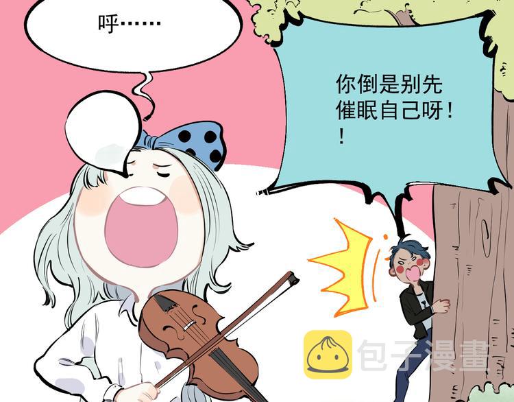 第48话 降临会成员66