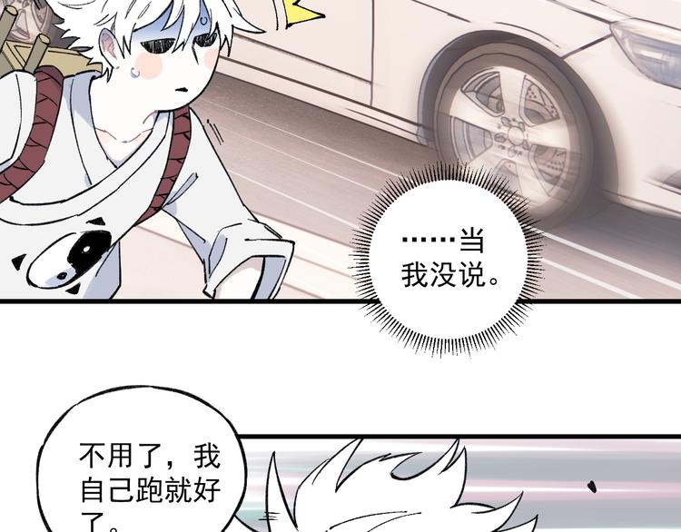 第75话 计划只有一个12