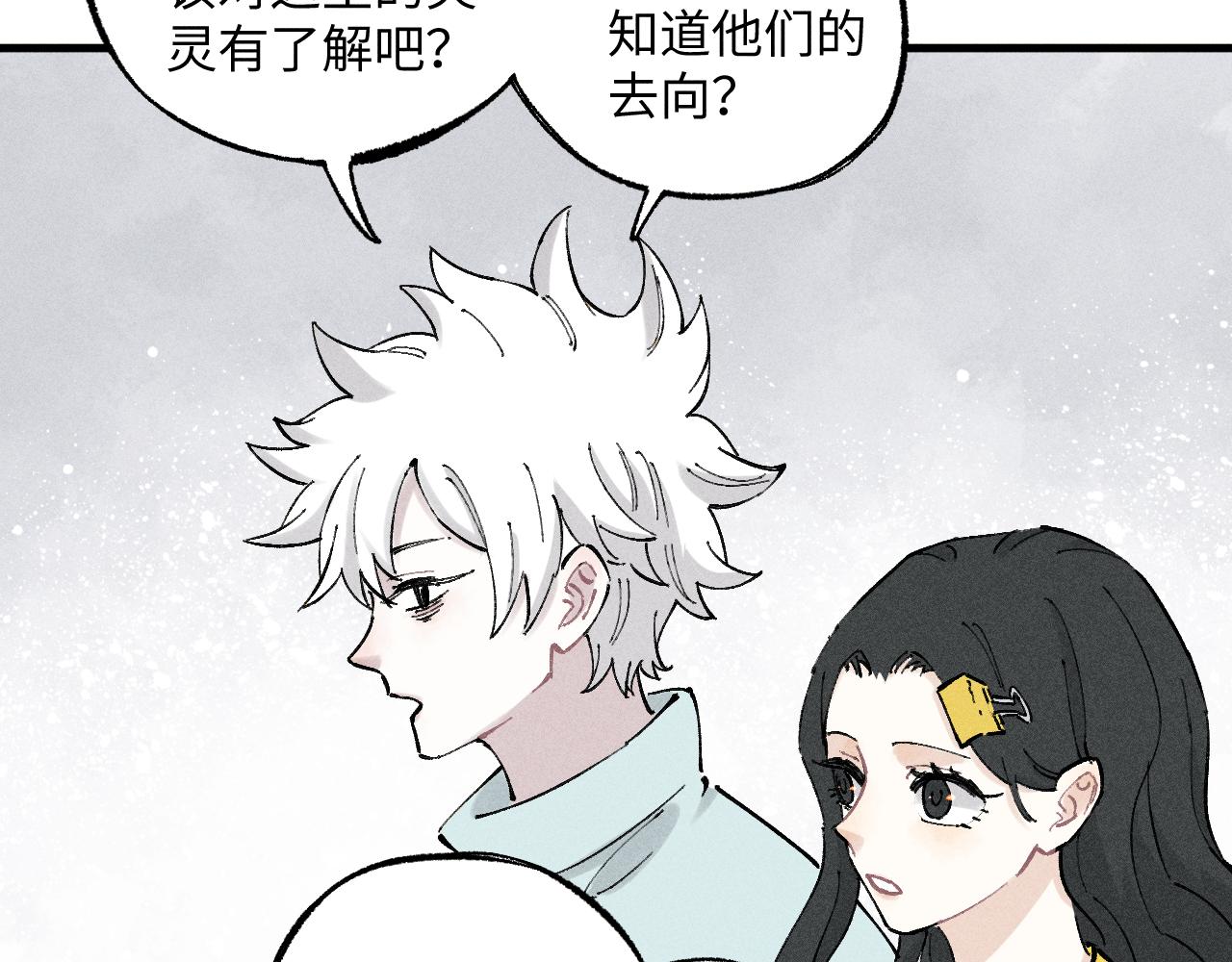 第122话 小吃街的妖精67