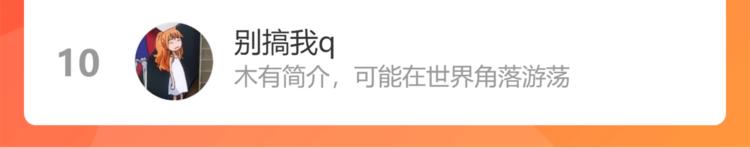 第76话 叫姐姐73