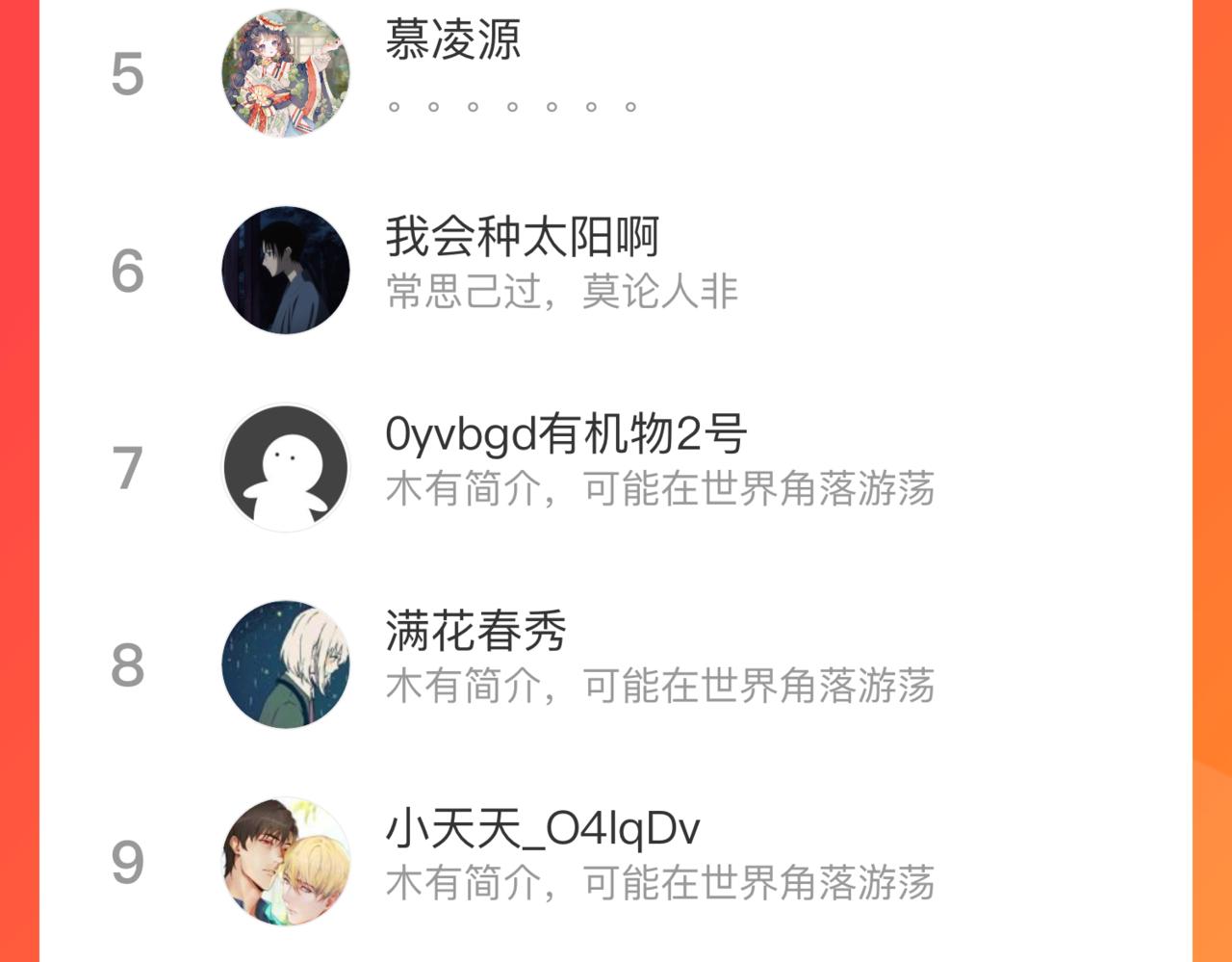 第130话 消灭你的理由97