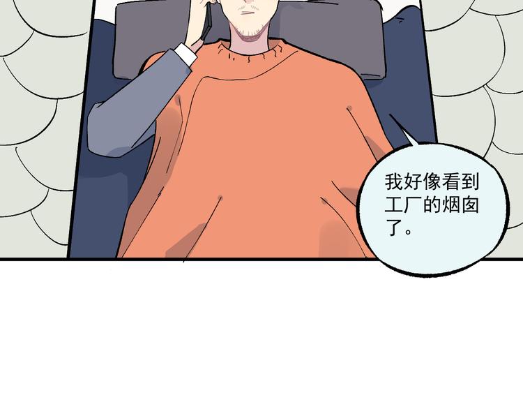 第70话 两个阵营的奇葩67