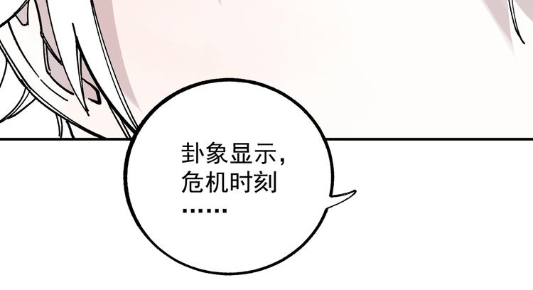 第54话 援军38