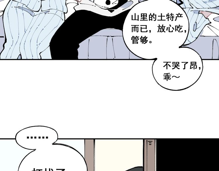 第8话 团聚12