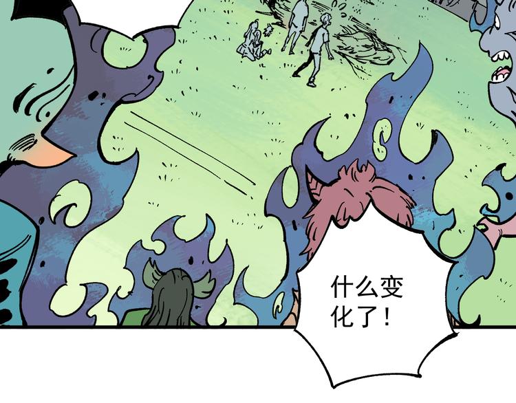 第59话 苦战42