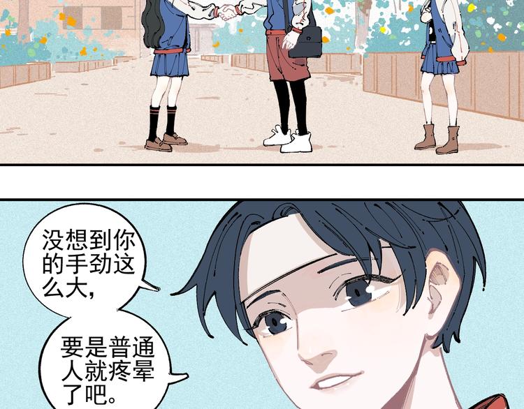 第25话 做“好事”的灾灵5