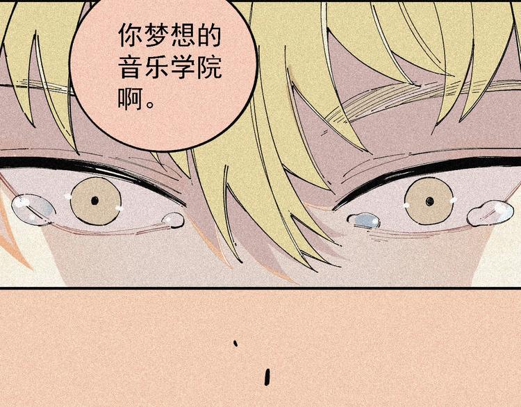 第29话 灾灵记忆（下）9
