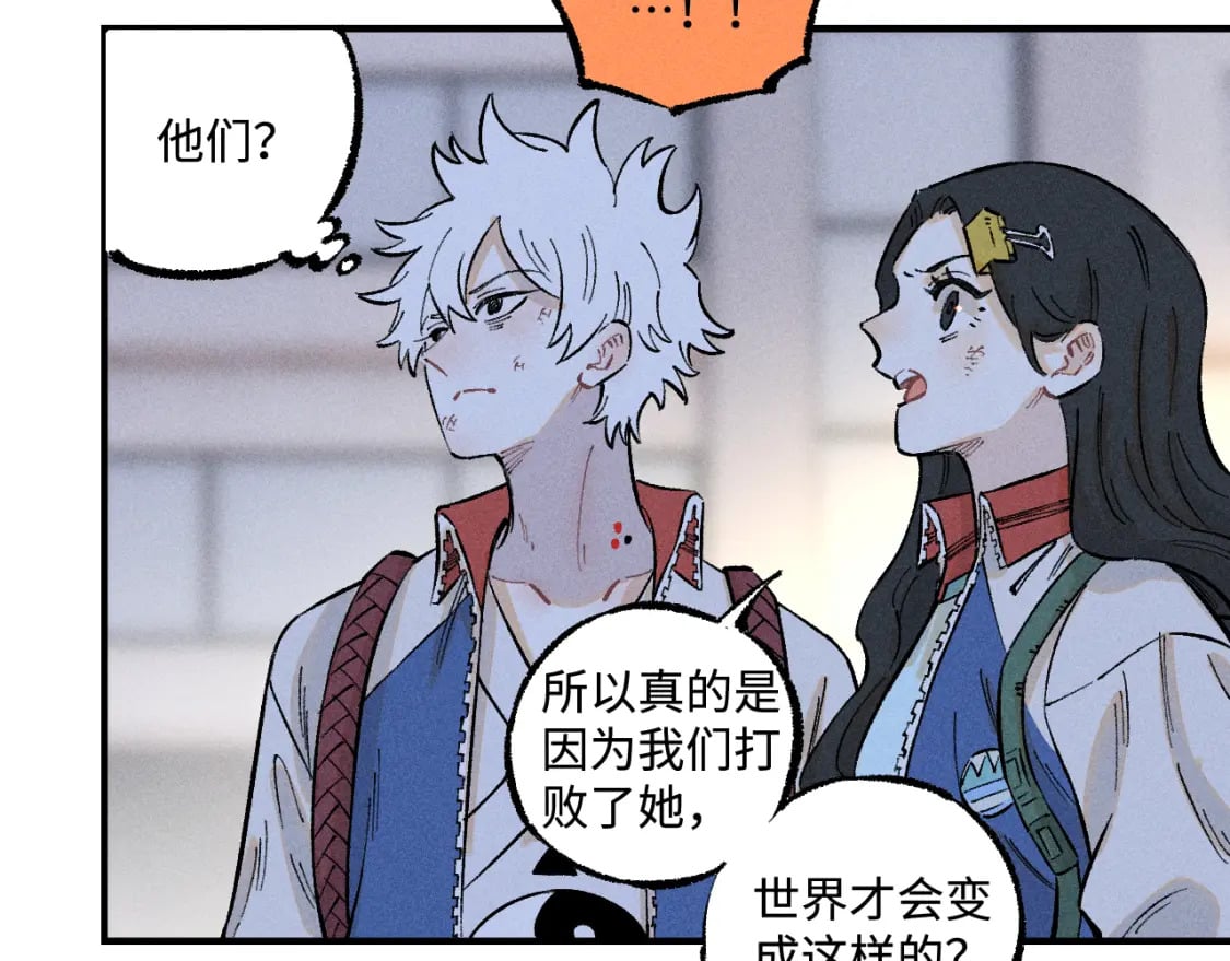 第140话 印记27