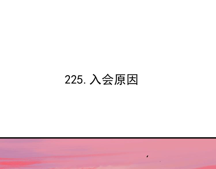 第68话 莫道和申止语5