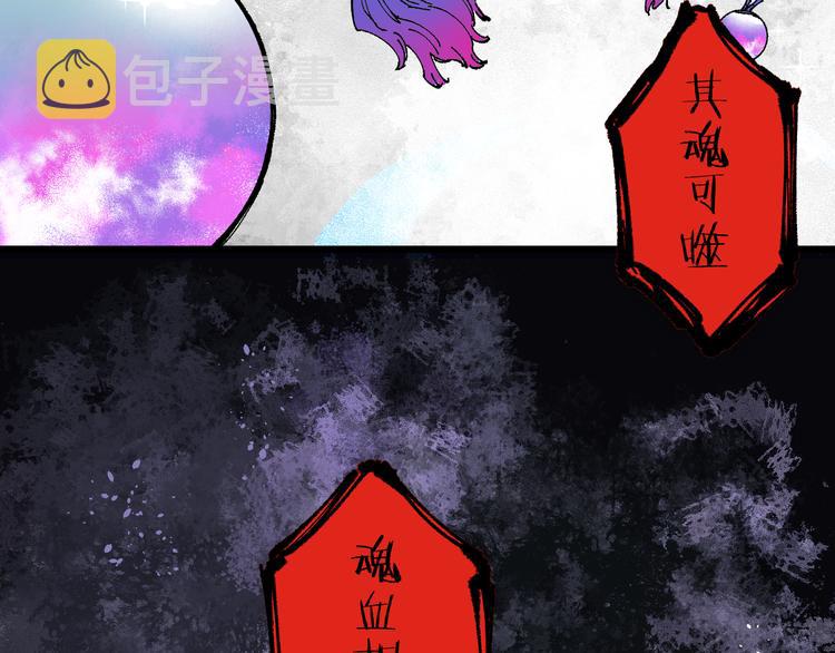 第74话 莫理的消息9