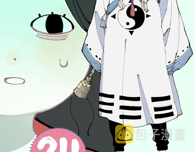第13话 上学啦！64