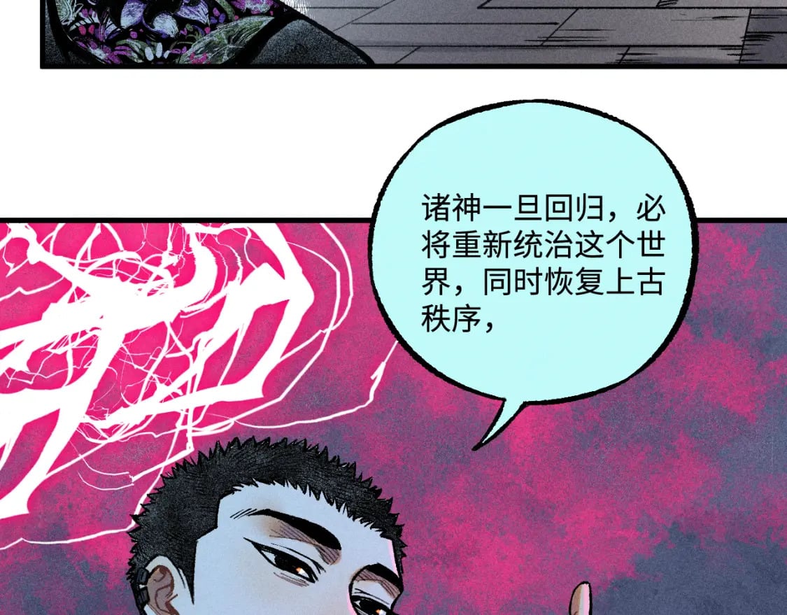 第143话 家人53