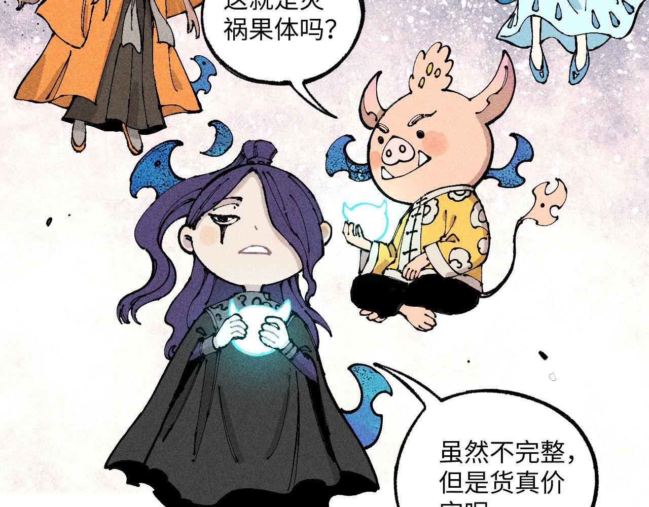 第118话 后果36