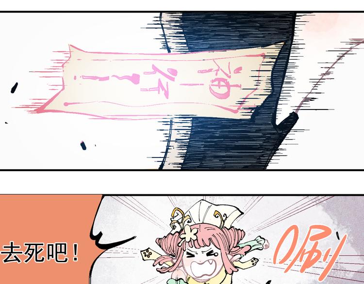 第41话 木荷32